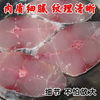 【YMHR】新鲜鲤鱼 鲤鱼切块 商品缩略图4