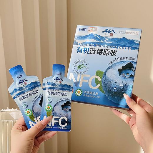 疯抢中！！【C*TV推荐品牌】【长白山有机蓝莓原浆】有机认证+国家地理标志认证 配料干净 酸甜可口 营养丰富 老少皆宜 30g*10袋/盒 商品图6