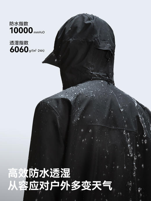 伯希和户外冲锋衣Teflon三防专业登山服轻量透气 115101019 商品图2