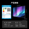 长虹 电视机 75Q70S 75寸液晶彩电 MiniLED壁画电视 星空色 金属边框 一级能效 语音控制 3840*2160 HDR显示 LED光源 Android4.2 4+64G 商品缩略图2
