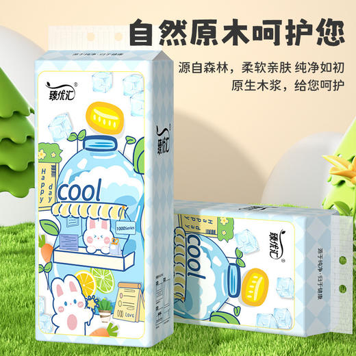 【秒杀❗️9.9抢3提🔥悬挂式抽纸】自然原木，源自森林，柔软亲肤，纯净如初，原生木浆，给您呵护！纸巾原生木浆卫生纸亲肤柔软面巾纸厕所专用纸抽★美物社 商品图1