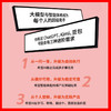 智能体实战：轻松打造AI超级助手 商品缩略图1