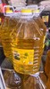【SLSY】好怡福非转基因大豆油20L   一级代理 商品缩略图0