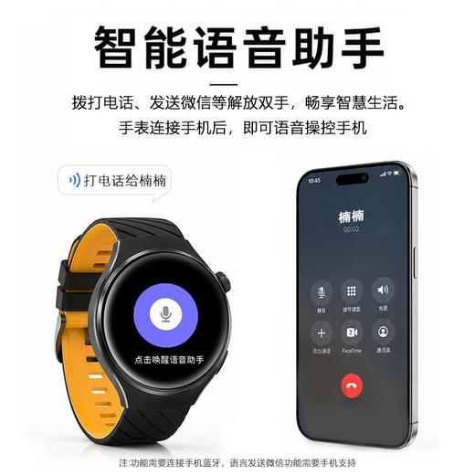 疯抢中！！【下单送两条表带】【中国500强 创维Watch U9智能Ai手表】搭载DeepSeek/豆包双Ai引擎 智能遥控 高德导航 小维智能语音控制 防水/运动/健康监测等多功能礼盒装 商品图4