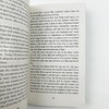 老人与海 英文原版小说 The Old Man and the Sea 海明威原著 Hemingway经典名著可搭追风筝的人The Kite Runner福尔摩斯 商品缩略图4