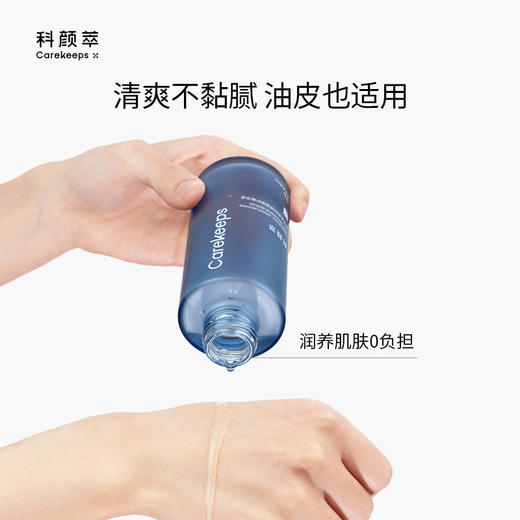 【舒缓保湿维稳 修护受损屏障 敏敏/换季/晒后/妆前可用】科颜萃 5%维生素原B5保湿修护精华液100ml/瓶（送赠品） 商品图4