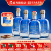 [整箱装] 金徽酒 50度山水金徽·山 浓香型白酒 商品缩略图0