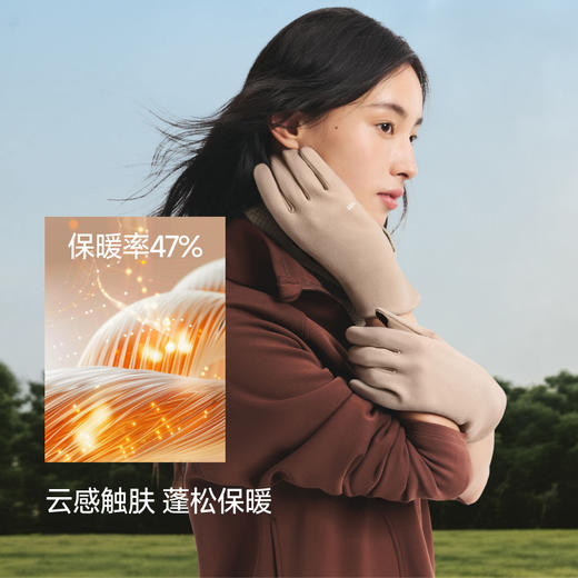 【蕉下精选】蕉下女士零束弹保暖手套PM06326 商品图2