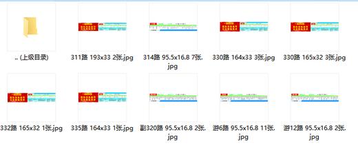 【JL】定制车厢线路图及票价界定 商品图0