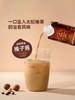 MM 山姆 Peet's太妃榛果燕麦拿铁 250ml*6/12瓶 商品缩略图2