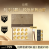 【超划算囤货装】 买1到手15颗！谷雨胶原油敷面膜5.5g*15颗 15min弹走熬夜脸 回归元气满满  #会员HY 商品缩略图0