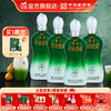 金徽酒 45度柔和H3  浓香型白酒 商品缩略图0