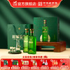 [能量双瓶礼盒] 金徽酒 50度能量双瓶礼盒 浓香型白酒 商品缩略图0