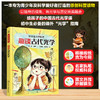 趣谈古代光学 商品缩略图0