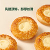 MM 山姆 多乐之日 三重芝士乳酪面包 112g*2/4袋 商品缩略图3