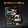 【复古磁带机造型 180°双环浮动超薄刀网】创维随身T剃须刀（IPX7级全机身防水 多色可选*礼盒装） 商品缩略图13
