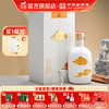 [单瓶] 金徽酒 52度山水金徽·云 浓香型白酒 商品缩略图0