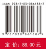 分子医学课程思政教育教学指南 谢小冬 9787030861887 商品缩略图4