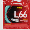 李宁羽毛球线0.66mm高反弹耐打进攻羽线L66 商品缩略图2