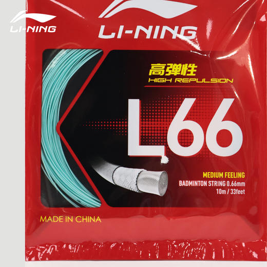 李宁羽毛球线0.66mm高反弹耐打进攻羽线L66 商品图2
