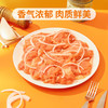 MM 山姆 罗勒风味鸡腿排 1.35kg 商品缩略图1