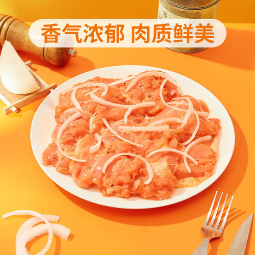 MM 山姆 罗勒风味鸡腿排 1.35kg 商品图1