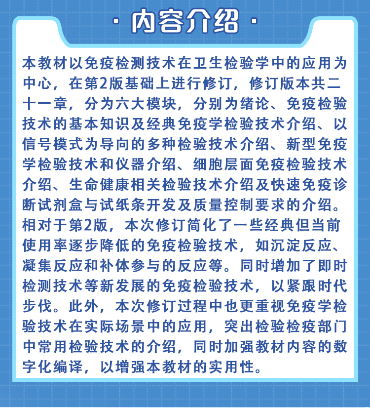 西医02_02.jpg