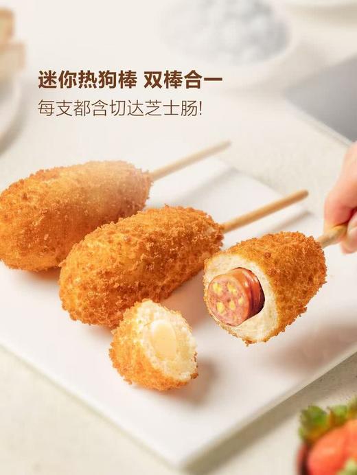 MM 山姆 迷你双重芝士热狗棒 660g（55g*12） 商品图1