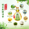 【YMHR】金龙鱼藤椒油100ml 商品缩略图4