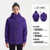 伯希和户外三合一冲锋衣75D防风防水登山服运动外套 106101201 商品缩略图1