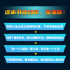 一人公司（OPC）创富：AI+IP+OpenClaw 实操手册 商品缩略图3