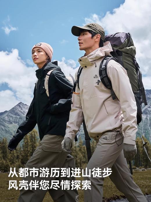 【峰壳】伯希和单层冲锋衣防暴雨轻量透湿户外登山外套女 124301002 商品图3
