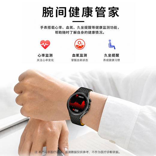 疯抢中！！【下单送两条表带】【中国500强 创维Watch U9智能Ai手表】搭载DeepSeek/豆包双Ai引擎 智能遥控 高德导航 小维智能语音控制 防水/运动/健康监测等多功能礼盒装 商品图6
