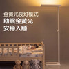 欧普护眼大路灯全光谱上下分控立式落地灯悦瞳L1Lite 商品缩略图3