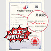 热卖中！【专利认证】挑战者护腰坐姿椅 商品缩略图1