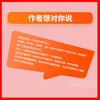 智能体实战：轻松打造AI超级助手 商品缩略图6
