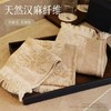 【任选2件打5折，单拍不发货】 天然雨露汉麻毛巾&罗布麻浴巾 商品缩略图1