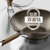 【双面覆钛工艺 无化学涂层】康詩达 钛盾炒锅 耐磨抗造 物理不粘 商品缩略图1