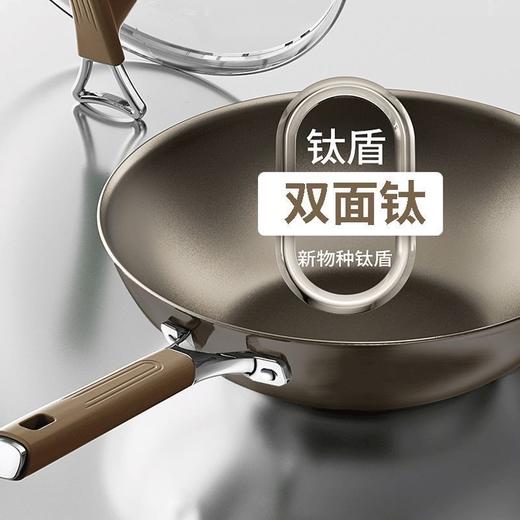 【双面覆钛工艺 无化学涂层】康詩达 钛盾炒锅 耐磨抗造 物理不粘 商品图1
