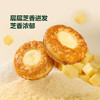 MM 山姆 多乐之日 三重芝士乳酪面包 112g*2/4袋 商品缩略图7