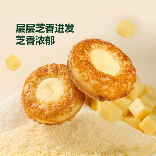 MM 山姆 多乐之日 三重芝士乳酪面包 112g*2/4袋 商品图7