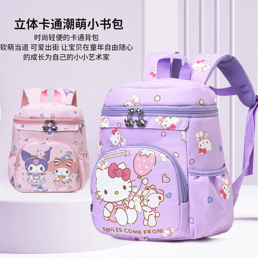 【耐刮耐磨❗警示反光条】幼儿园宝宝书包潮流休闲女孩背包2026新款卡通可爱儿童双肩包。xf★深秘心选 商品图0