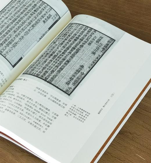 【中国科技典籍选刊10】《宋元水利文献七种》，16开，平装，宋 单锷、魏岘、元 欧阳玄等著，湖南科技出版社2022年一版一印，438页，定价280，售价：88元。 商品图8
