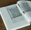 【中国科技典籍选刊10】《宋元水利文献七种》，16开，平装，宋 单锷、魏岘、元 欧阳玄等著，湖南科技出版社2022年一版一印，438页，定价280，售价：88元。 商品缩略图5