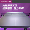 七二九729乒乓球台专业乒乓球桌AT-18可折叠单人训练家用球桌18mm 商品缩略图3