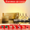 [金徽28小酒礼盒] 金徽酒 60度金徽28小酒礼盒 浓香型白酒 商品缩略图0