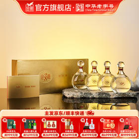 [金徽28小酒礼盒] 金徽酒 60度金徽28小酒礼盒 浓香型白酒