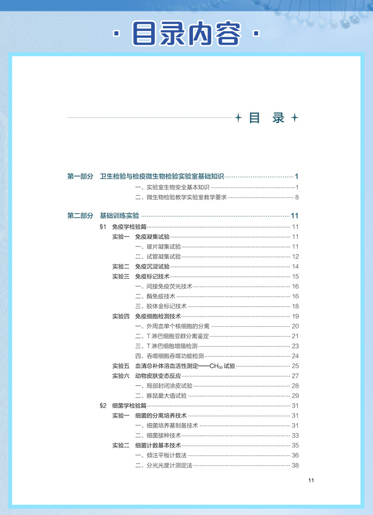 西医02_06.jpg