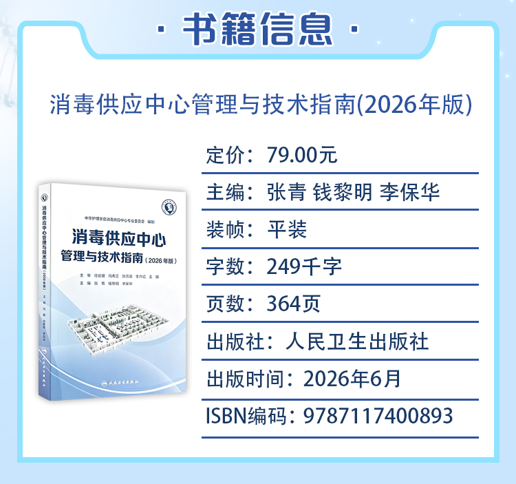 西医02_03.jpg