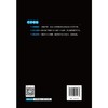 人工智能图形化编程 商品缩略图1